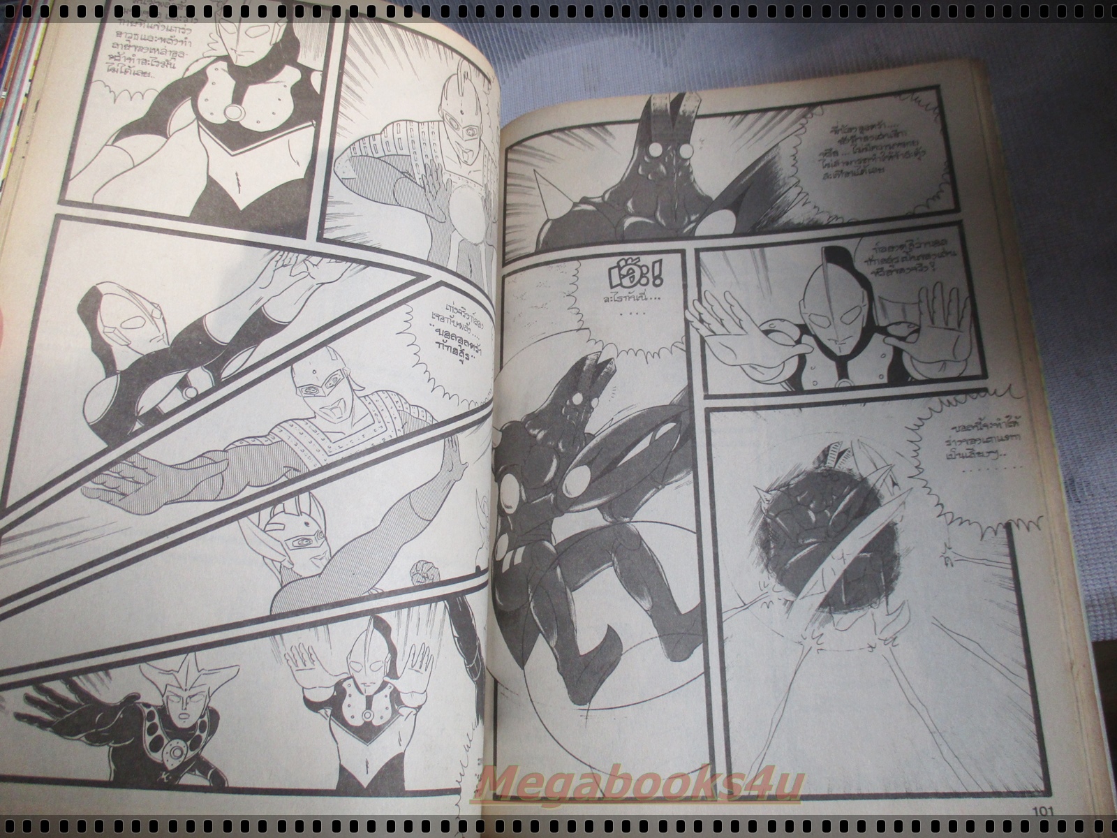 ทีวีแมกกาซีน ฉบับที่024 ปี2534