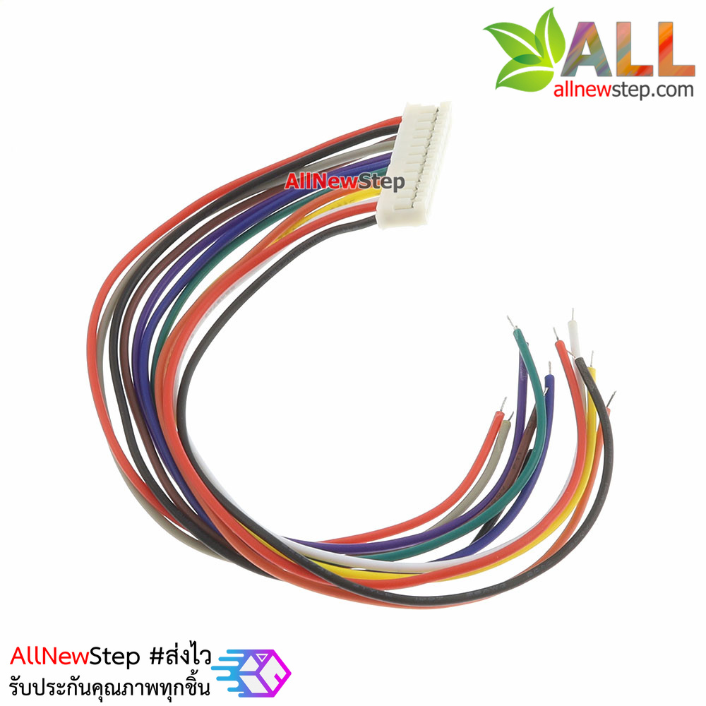 สายไฟ จัมเปอร์ PH2.0MM pitch terminal line สายแพ ระยะห่าง 2.0mm 12 เส้น