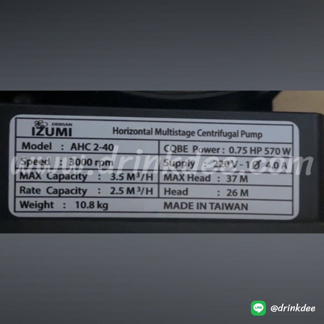 ปั๊ม Multistage (แนวนอน)