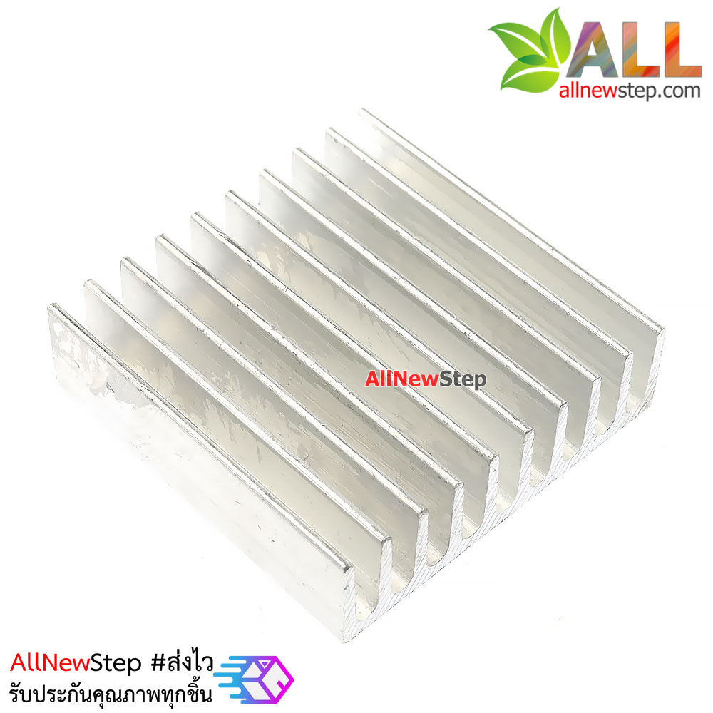 แผ่นระบายความร้อน ขนาด 3.5x3.5cm สีเงิน