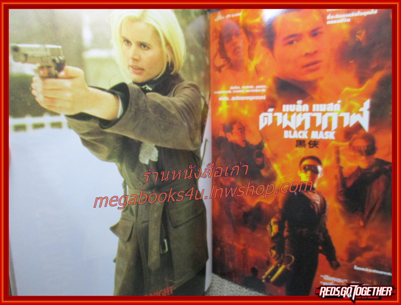 นิตยสารเอนเตอร์เทน Entertain ฉบับที่0396 ปี2539 ปก SLEEPERS