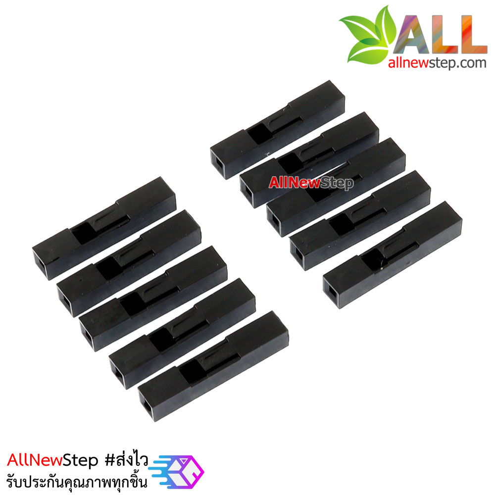 DuPont head shell 2.54mm คอนเน็คเตอร์ ไส้ไก่ ขนาด 2.54mm Housing Connector Crimp Terminal 2.54mm จำนวน 10 ชิ้น