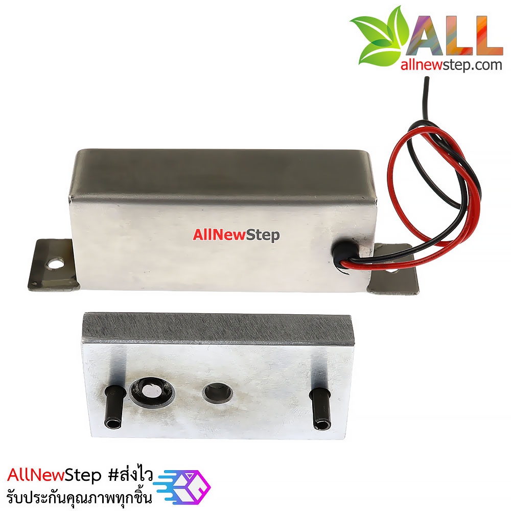 กลอนแม่เหล็กไฟฟ้า 80kg กลอนไฟฟ้า Magnetic Lock 80 kg 12V