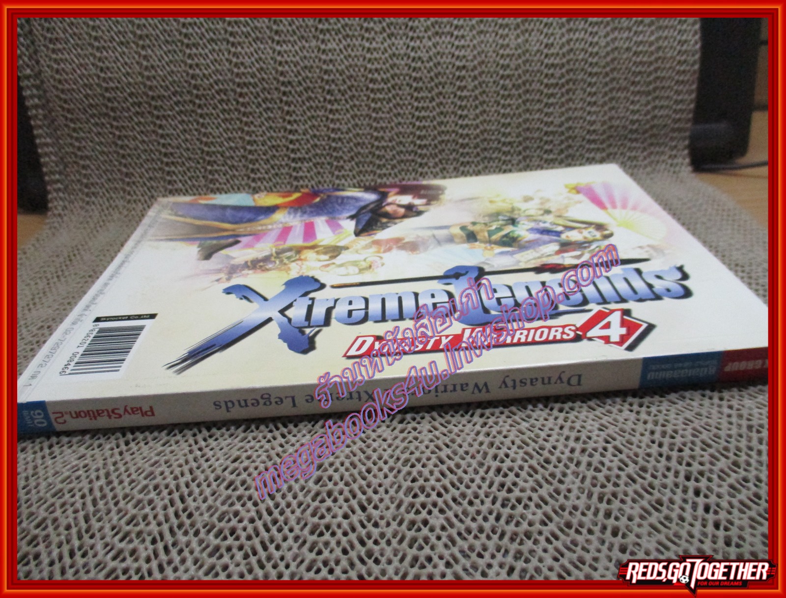 หนังสือคู่มือเฉลยเกมส์ DYNASTY WARRIORS 4 XTREME LEGENDS ตำหนิ มีคราบบริเวณมุมปกหลังตามภาพ
