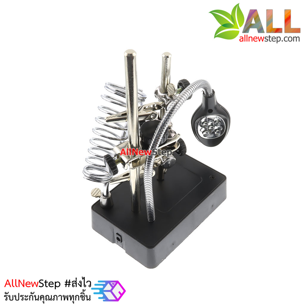 Third Hand Tool with Magnifying Glass ตัวช่วยจับแผ่นปริ๊น ที่จับแผ่นปริ๊น พร้อมแว่นขยายและที่วางหัวแร้ง