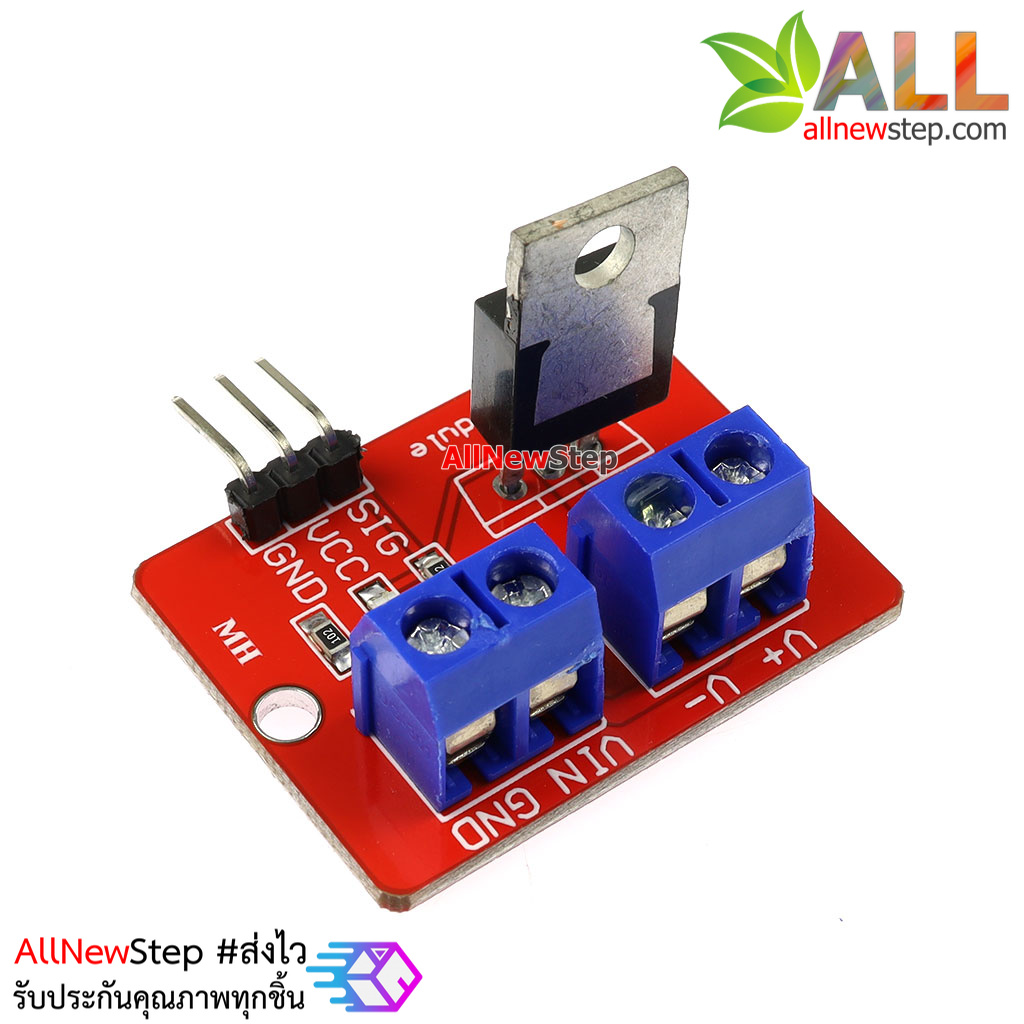 Power Electronic Switch Relay รีเลย์แบบอิเล็กทรอนิกส์ Switch mosfet IRF520N Relay Driver Module Power Electronic Saitch Relay