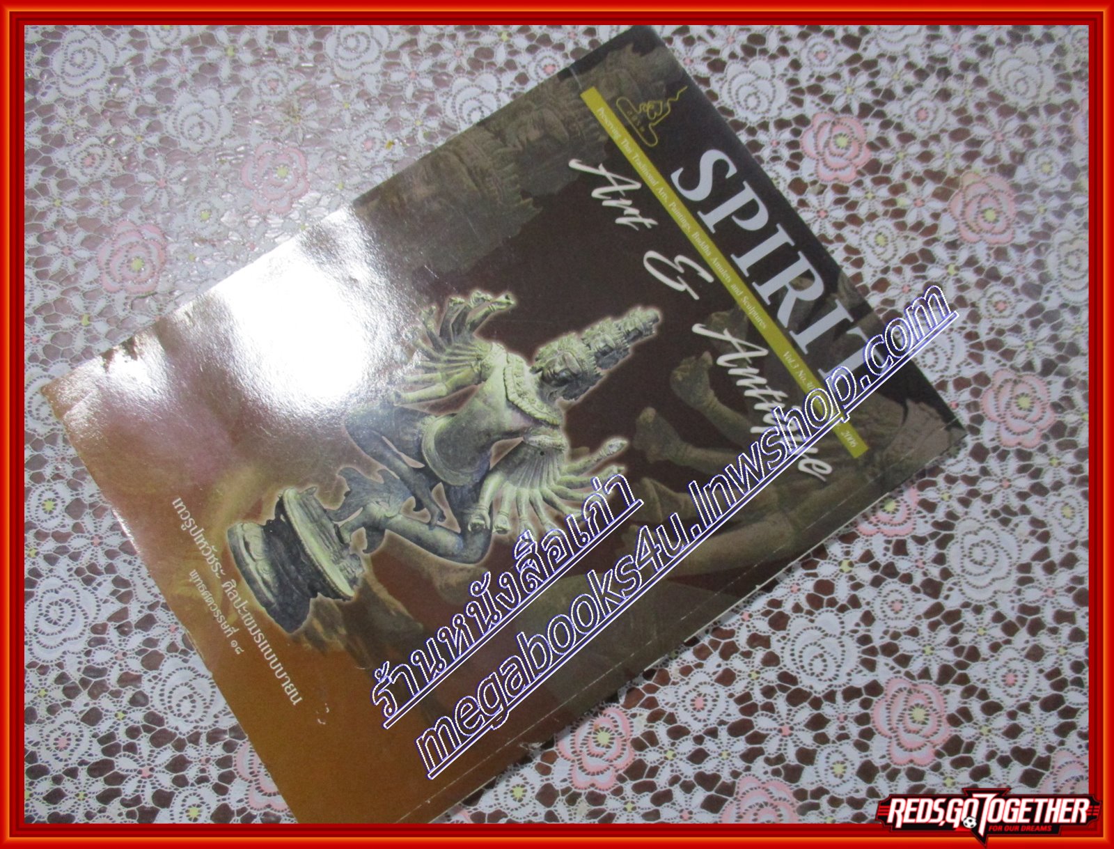 นิตยสารSPIRIT ปีที่ 3 ฉบับที่ 30 ตุลาคม 2549 (มือสอง) (สภาพ85-95%)