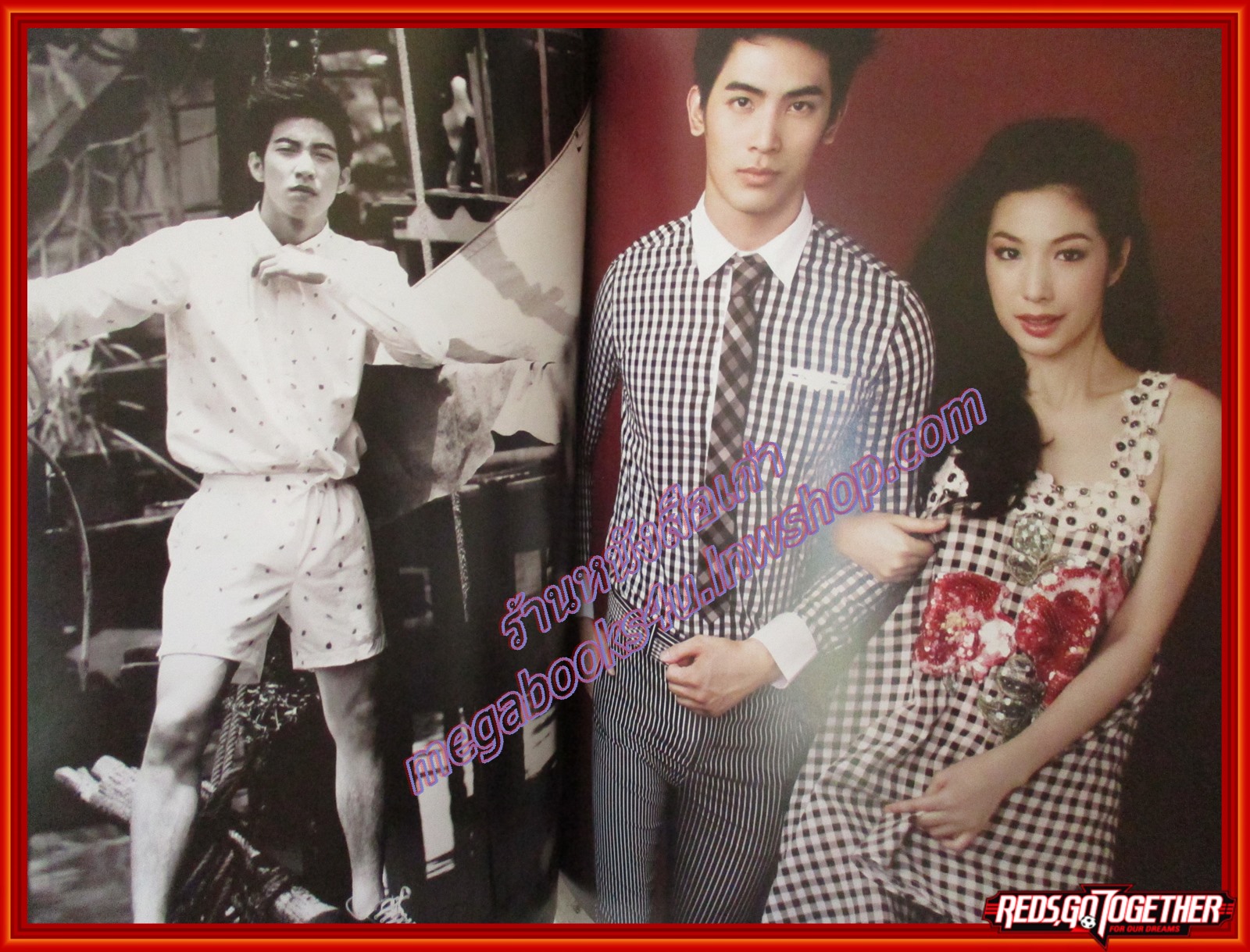 นิตยสารสุดสัปดาห์ ฉบับที่681 ปี2554 ปก กัน The Star 6) ยุกต์ ส่งไพศาล