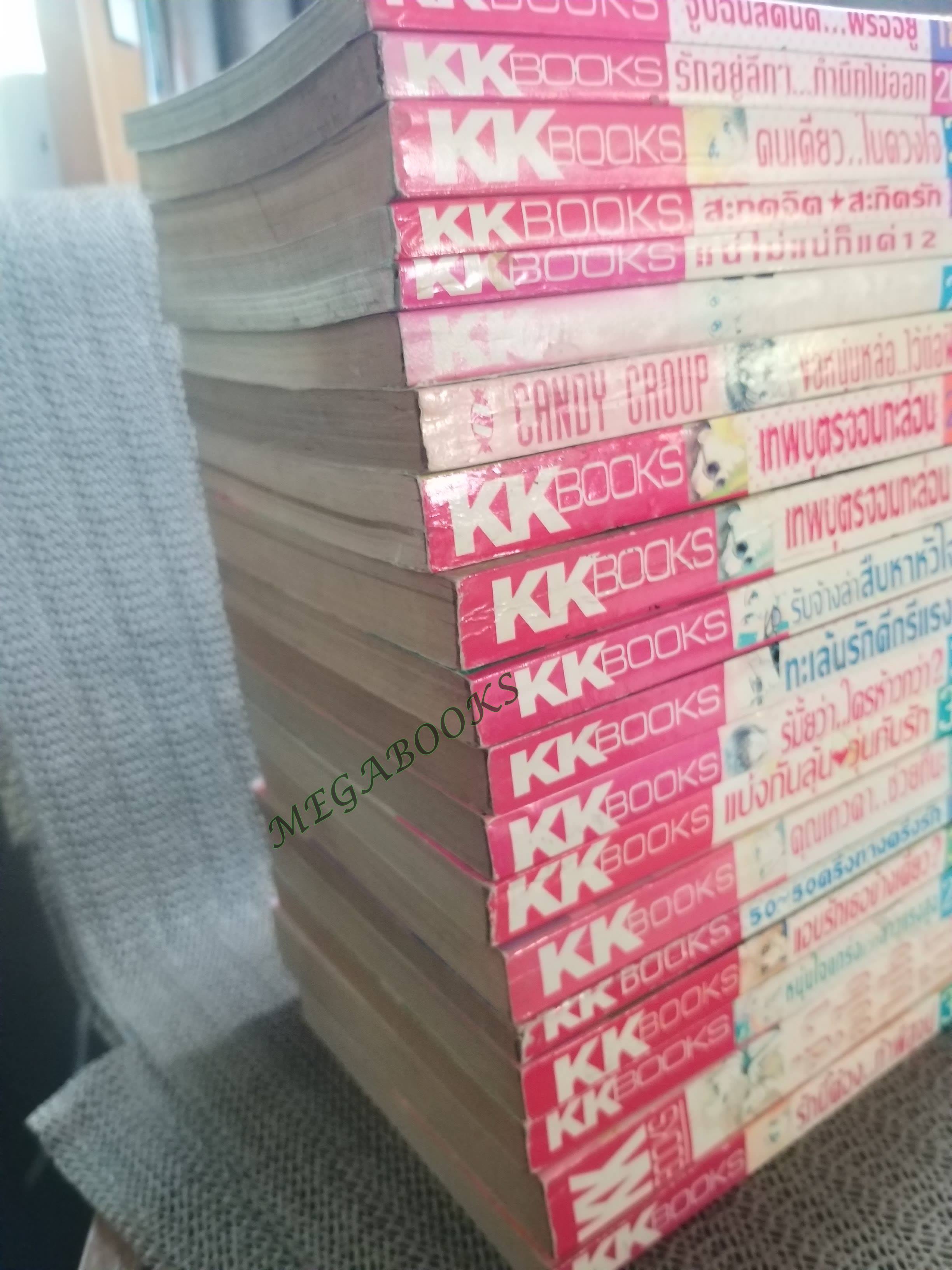 แอบรักเธอข้างเดียว / สนพ. KK BOOKS เล่มเดียวจบ การ์ตูนตาหวาน การ์ตูนหมึกจีน การ์ตูนKK BOOKS