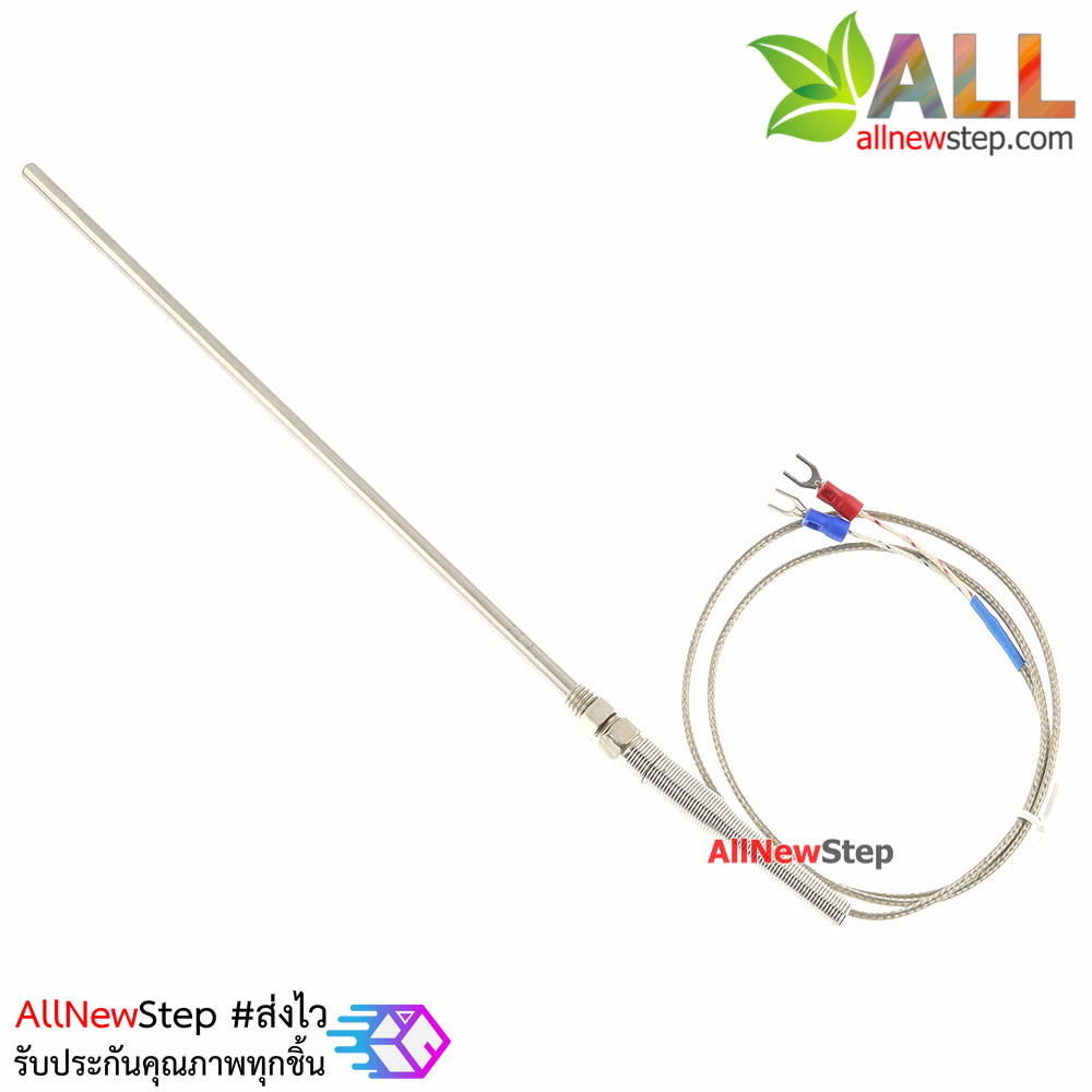 Thermocouple เซนเซอร์วัดอุณหภูมิ K-Type 0-400C ตัวเซนเซอร์ ยาว 20 เซนติเมตร สายโลหะถักยาว 2 เมตร