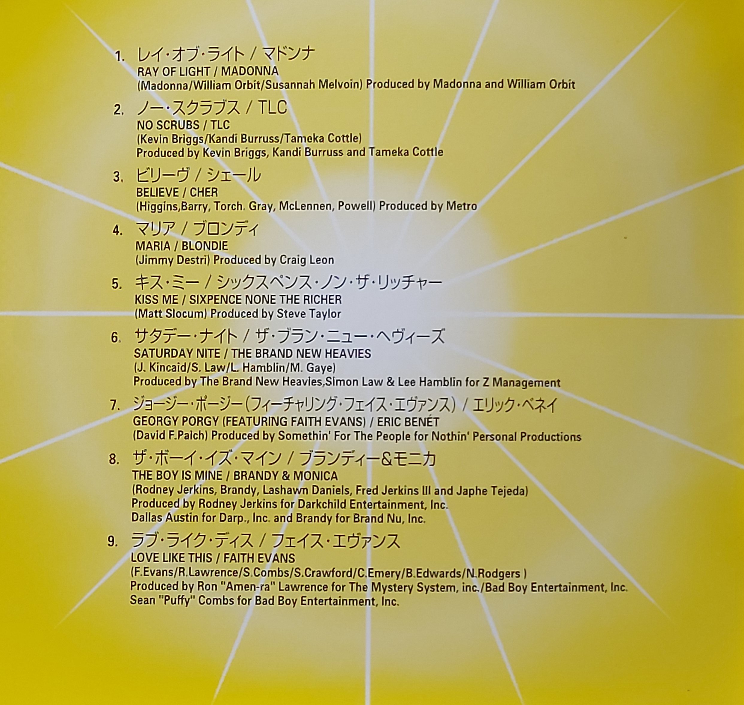 Used CD,Monster Hits (A+)(Various Artists)(1999)(Japan)