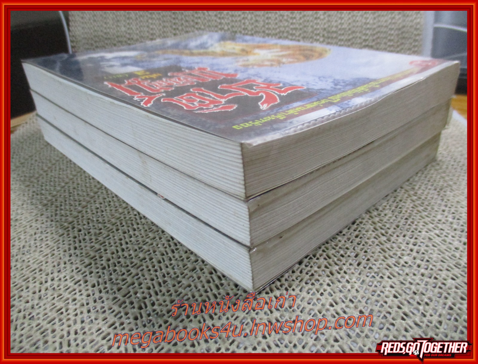 ชาติพยัคฆ์ ครบชุด3เล่มจบ / เซียงกัวเตี้ย / น.นพรัตน์ / วิถีบูรพา / (นิยายจีนกำลังภายใน) สภาพดี90%