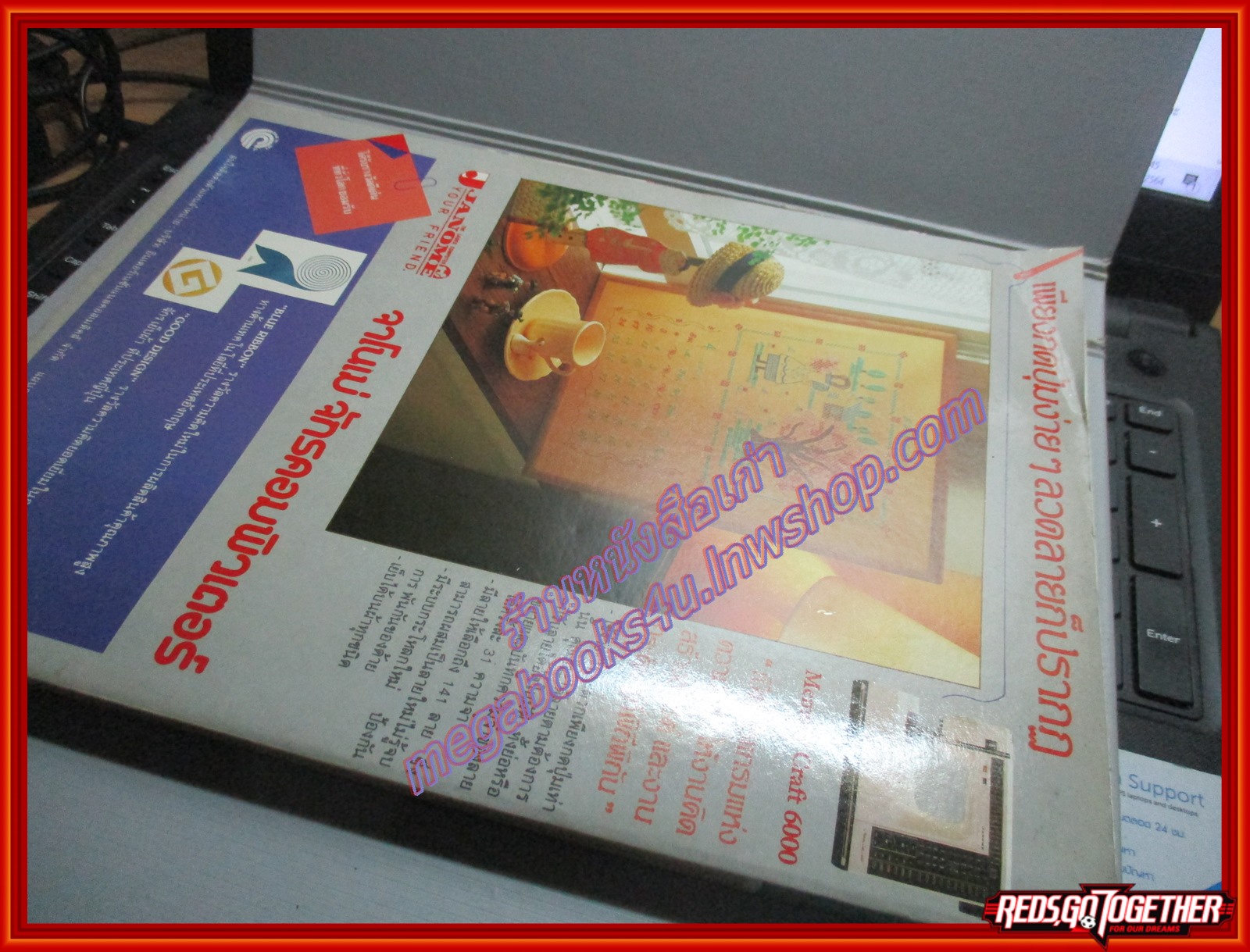 นิตยสารแพรว แพรว1987/2530 ปกมาช่า ฉบับรวบรวมแฟชั่น ภาพสีทั้งเล่ม