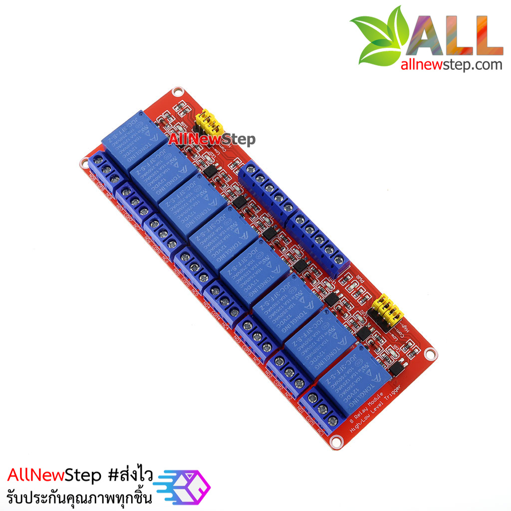 8 Channel Relay (10A) Relay 12V Relay 8 ช่อง Module Board for Arduino PIC AVR MCU DSP ARM