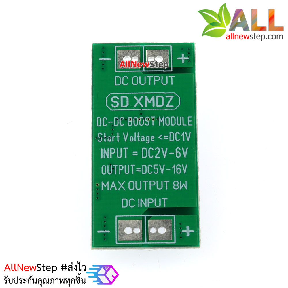 โมดูล Step up แปลงไฟขึ้น รับไฟเข้าจาก 2-6V เป็น 12V กำลัง 8W