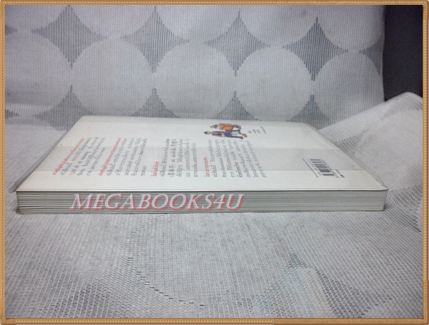 ขายแล้วครับ) ศัพท์ภาษาจีนกลางในชีวิตประจำวัน โดยนิรามิส เกียรติบุญศรี สภาพดี