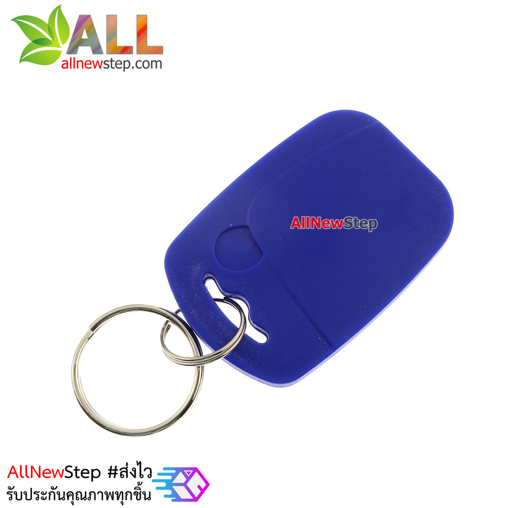Key card IC พวงกุญแจคีย์การ์ด RFID 13.56MHz สีน้ำเงิน