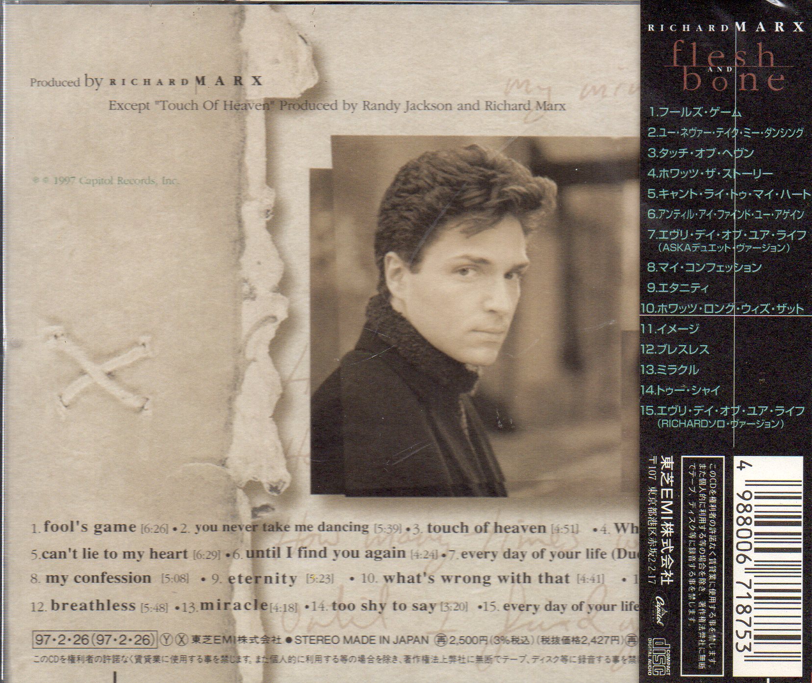 CD,Richard Marx - Flesh And Bone (1997)(Japan)