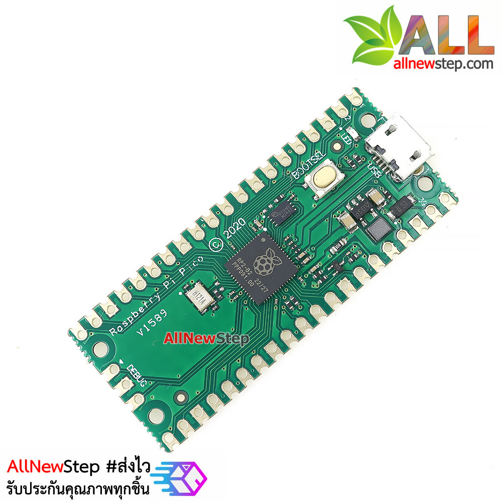 บอร์ด Raspberry Pico development board raspberry pi PICO dual core RP2040 supports Mciro Python