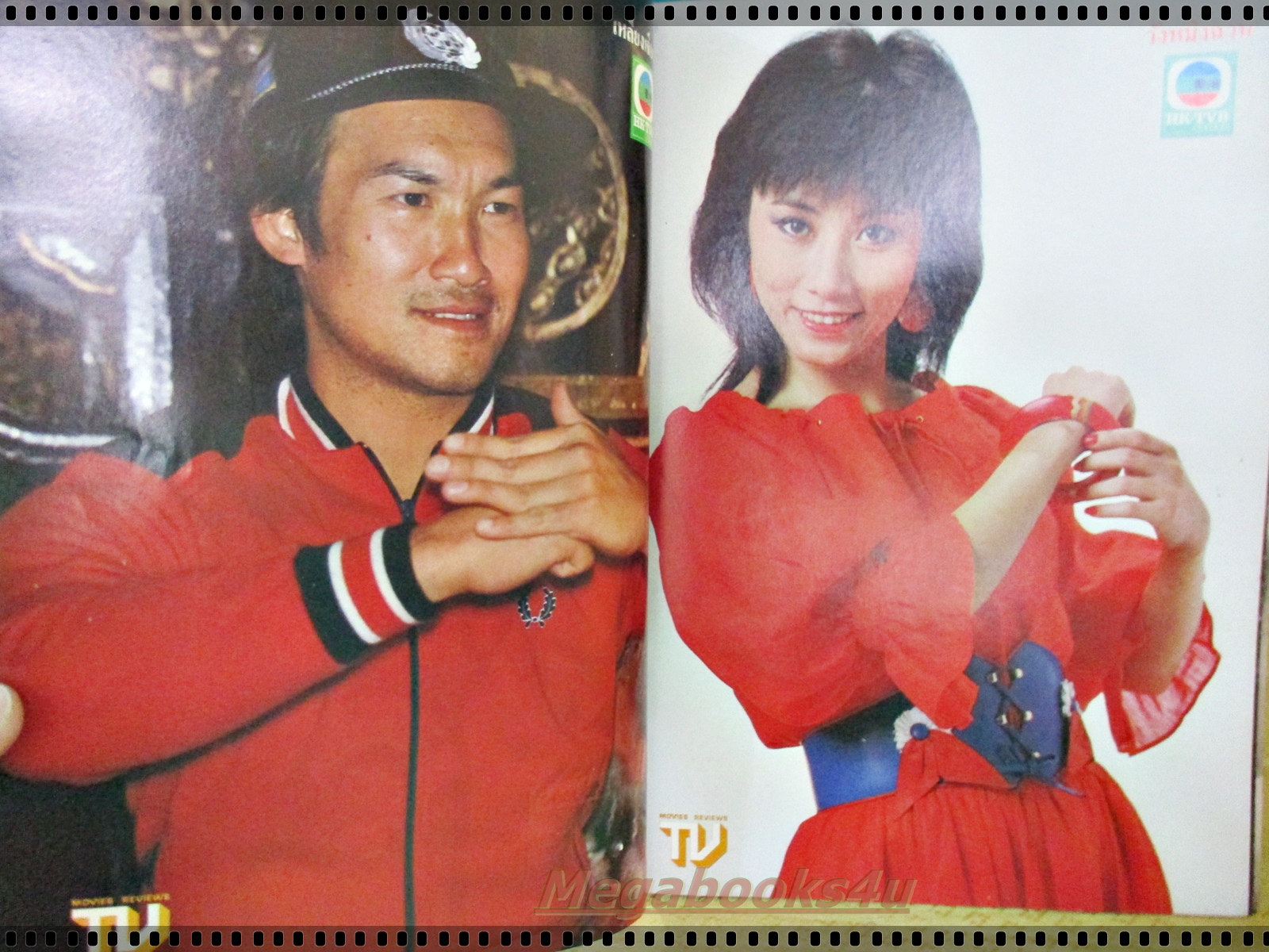 นิตยสาร รีวิวทีวี ฉบับที่1 ปีที่2 ปี2526 ปก หมีเซียะ