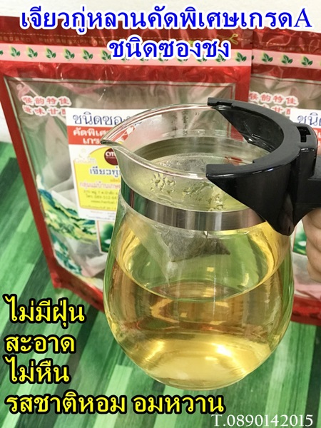 เจียวกู่หลานคัดพิเศษเกรดA แท้ 100% (ชนิดซองชง) บรรจุ 30 ซอง