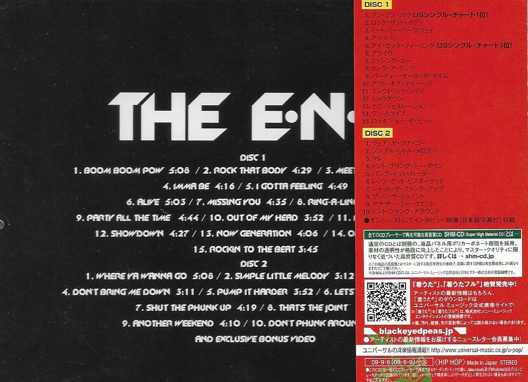 CD,The Black Eyed Peas - The E.N.D. (2CD)(SHMCD)(2009)(Japan)