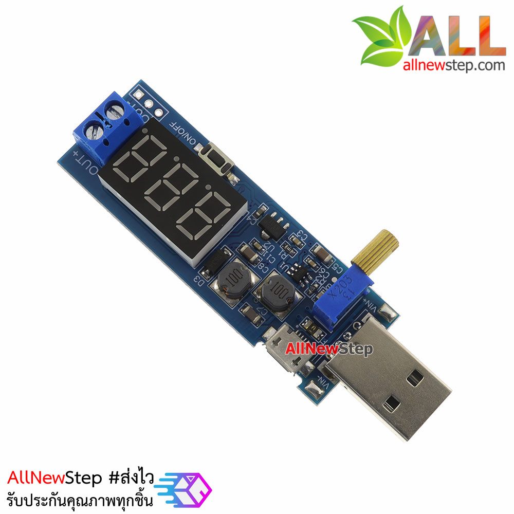 โมดูลแปลงไฟจาก 5V USB เป็น 1.5-24V usb power พร้อมดิจิตอลโวลต์มิเตอร์
