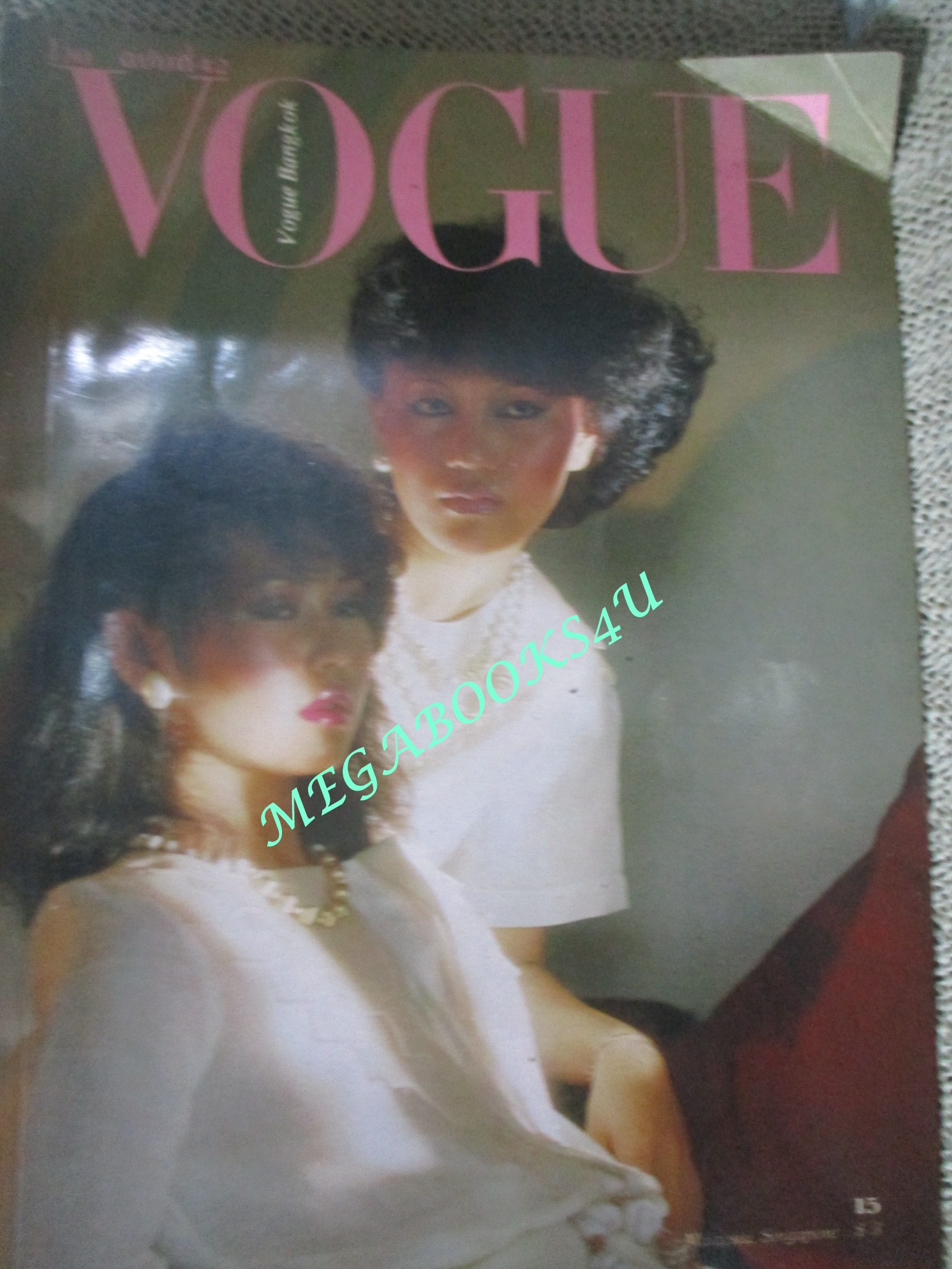 นิตยสารVOGUE โวค ฉบับที่ 42 ปี2524 ปก อังคณา มัสยวานิช ระวิวรรณ มีบ่อทรัพย์