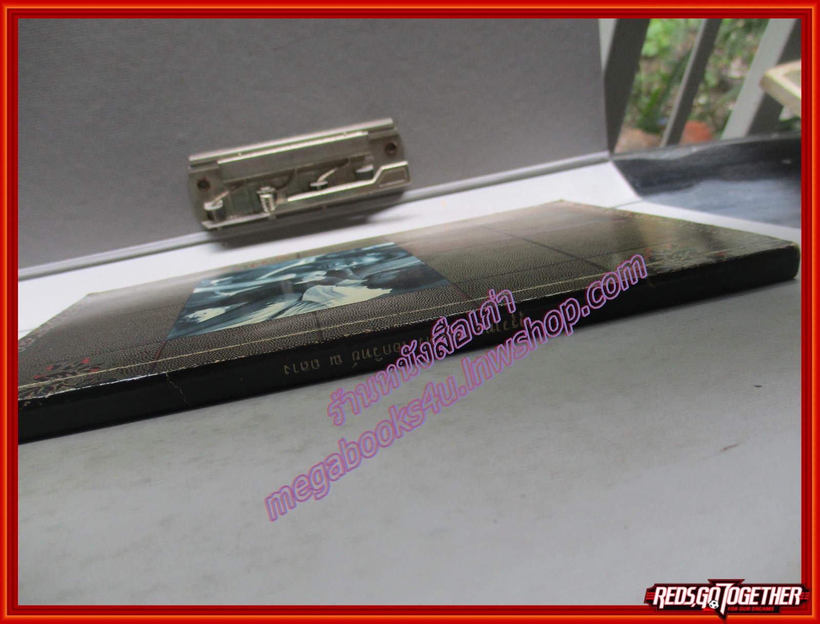 คุรุวาทะ ของ ดร.เอกวิทย์ ณ ถลาง