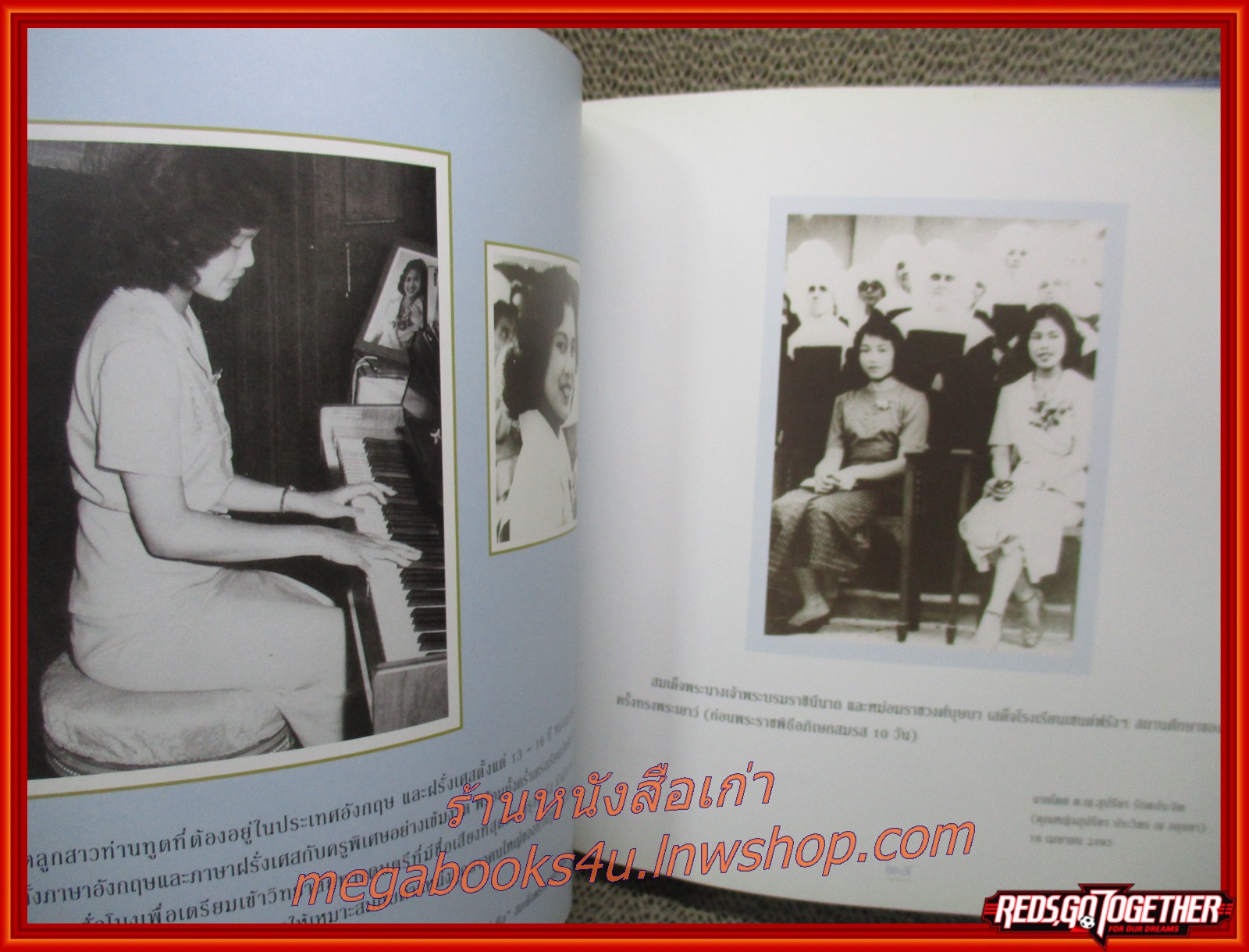 แม่ของหนูสวยที่สุด เนื่องในวโรกาสเฉลิมพระชนมพรรษา72 พรรษามหาราชินี + พร้อมกล่อง