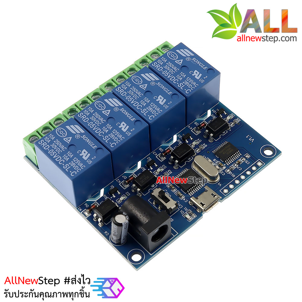 Relay usb 5v 4 channel usb control usb relay บอร์ดรีเลย์ 5V relay 4 ช่อง usb relay ควบคุมด้วย PC /Arduino / VB / C# ทางช่อง USB ใช้ได้กับทุก Windows
