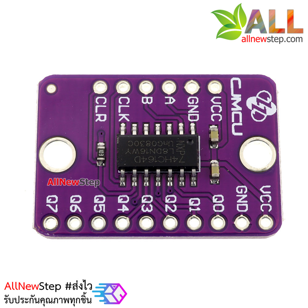 SN74HC164D 74HC164 8-bit Shift register module development board โมดูลขยายขา 8 ช่อง