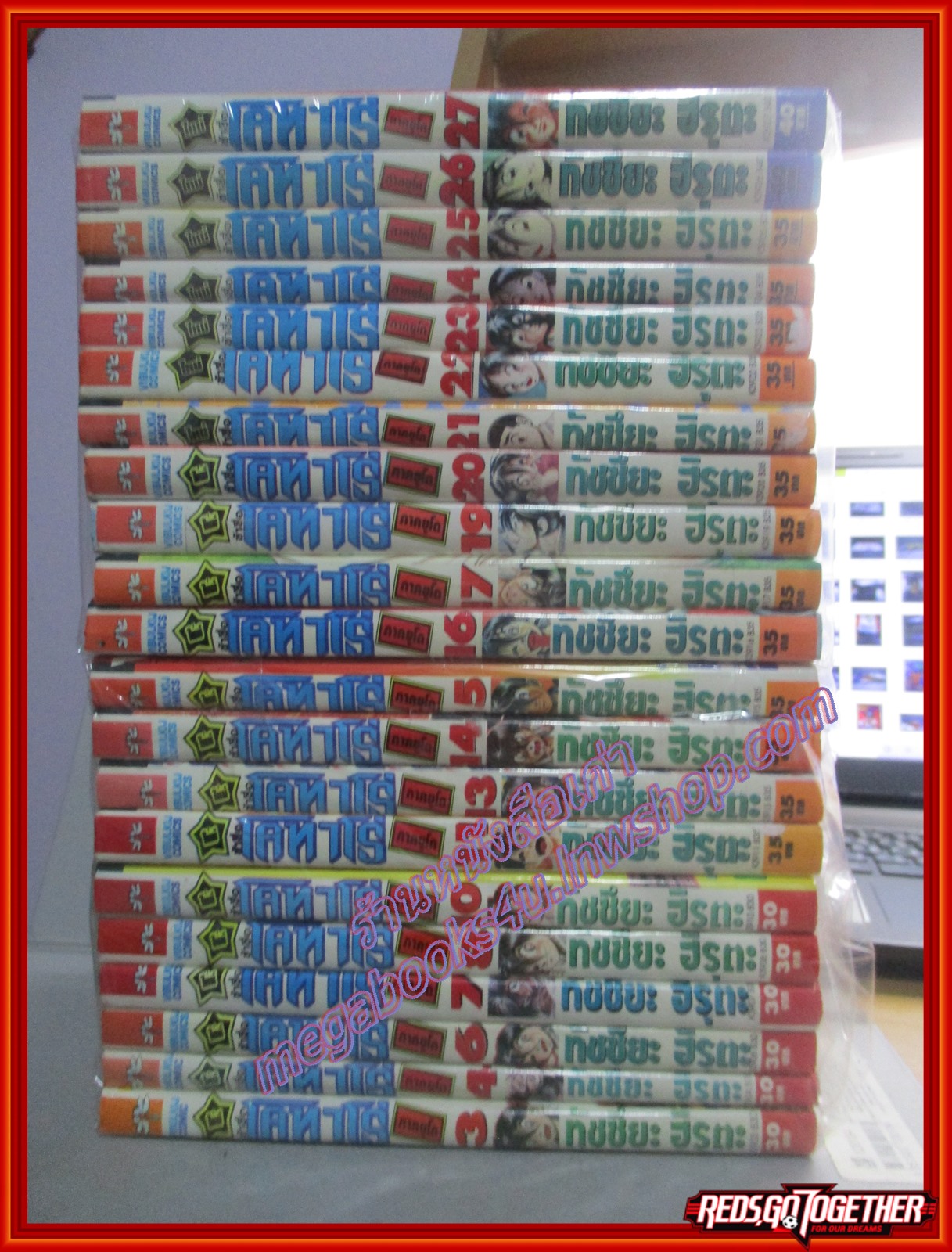 การ์ตูนบ้าน ข้าชื่อโคทาโร่ ภาคยูโด ครบชุด27เล่มจบภาค ขาดเล่ม 01 02 05 09 12 18 โดย TATSUYA HIRUTA สนพ.วิบูลย์กิจ