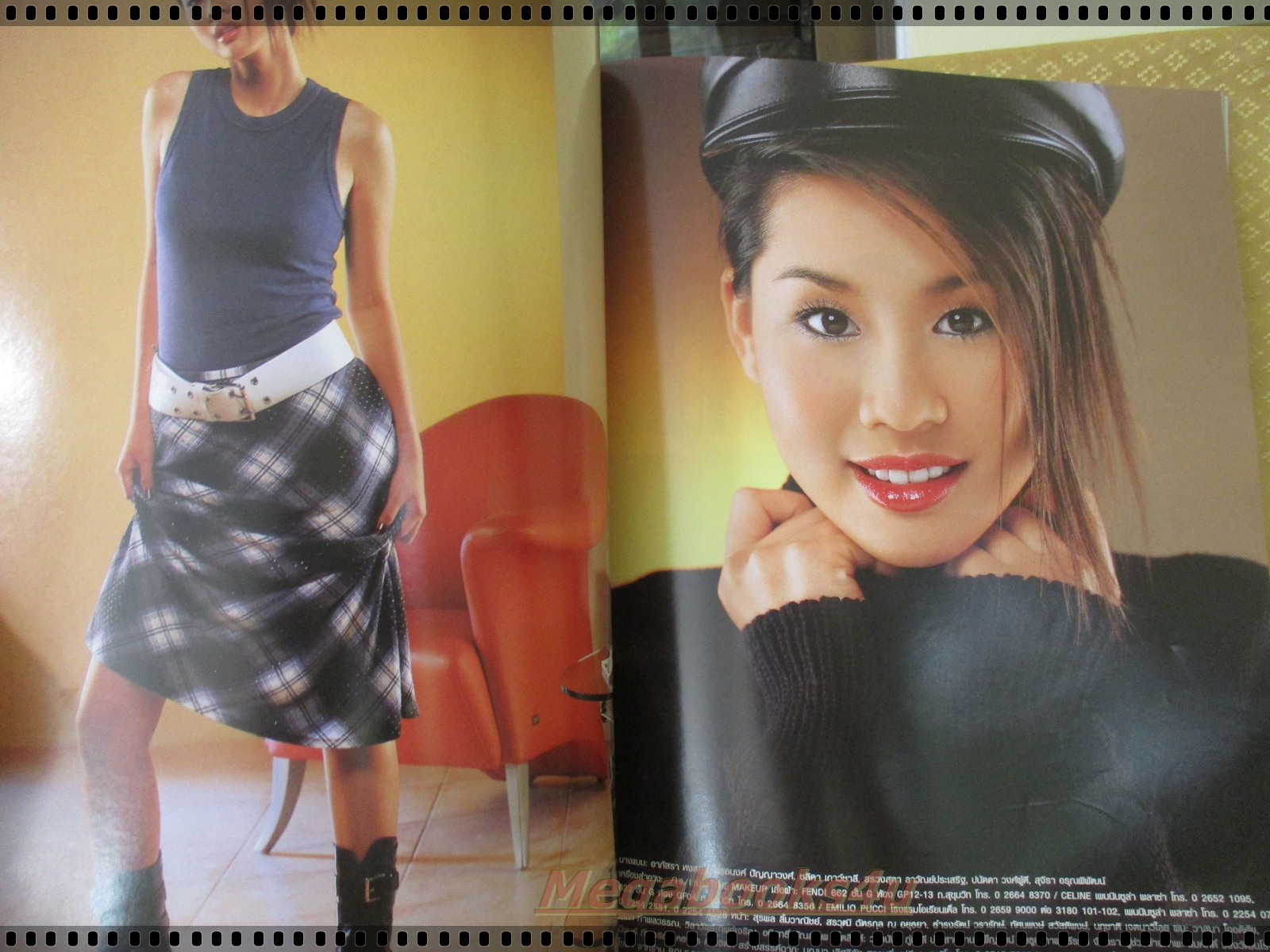 นิตยสารเปรียว ฉบับที่466 ปี2544 ปก นางสาวไทย