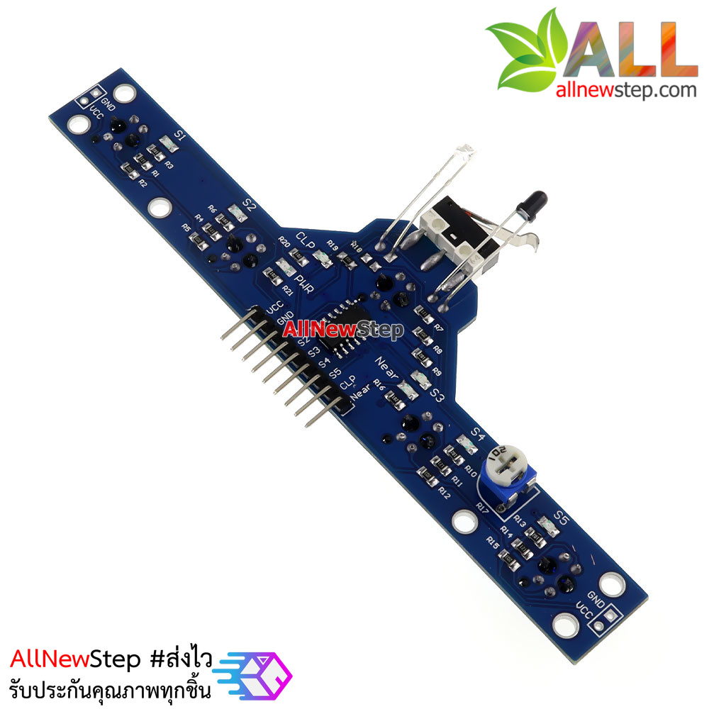 Smart Car Infrared Line tracking 7 Sensor Module เซนเซอร์ตรวจจับเส้นขาวดำ / สิ้งกีดขวาง / การชนแบบสวิต์ และแบบอินฟาเรด สำหรับ smart car