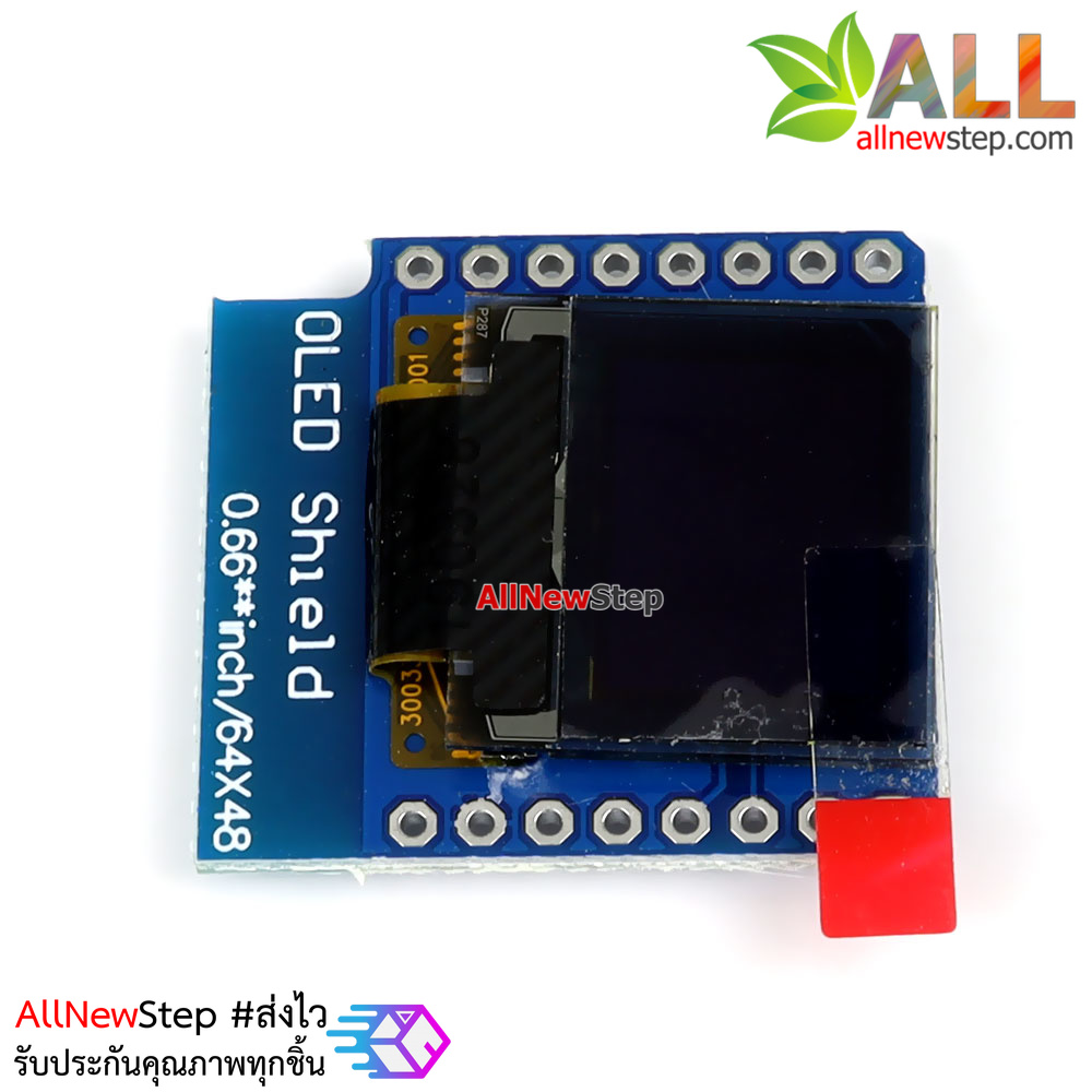 Wemos D1 MINI OLED 0.66 inch จอ OLED 0.66 นิ้ว แบบ Shield สำหรับ Wemos D1 Mini