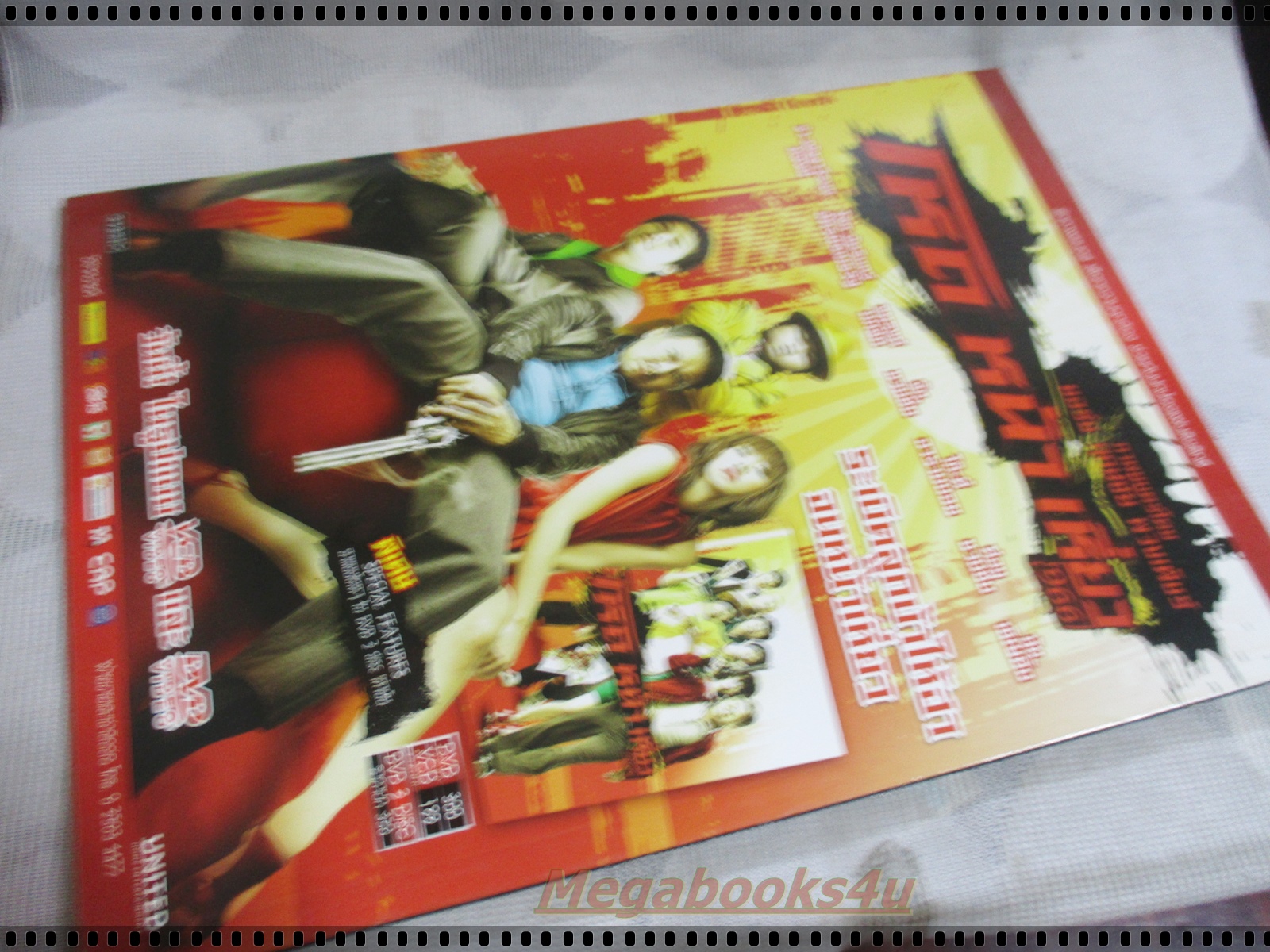 นิตยสารMOVIE TIME VOL.403,APR,2009 สภาพดี