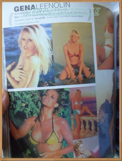 150 SEXY SUPERSTAR, 180หน้า ขนาด 9x11.5 นิ้ว อย่างหนา