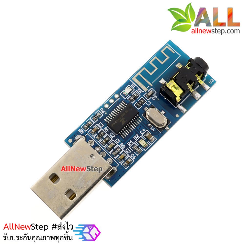 Bluetooth 4.0 Audio Module Receiver Ultra Long Distance 4.0 Wireless Speaker usb โมดูลรับสัญญาณเสียงผ่าน bluetooth