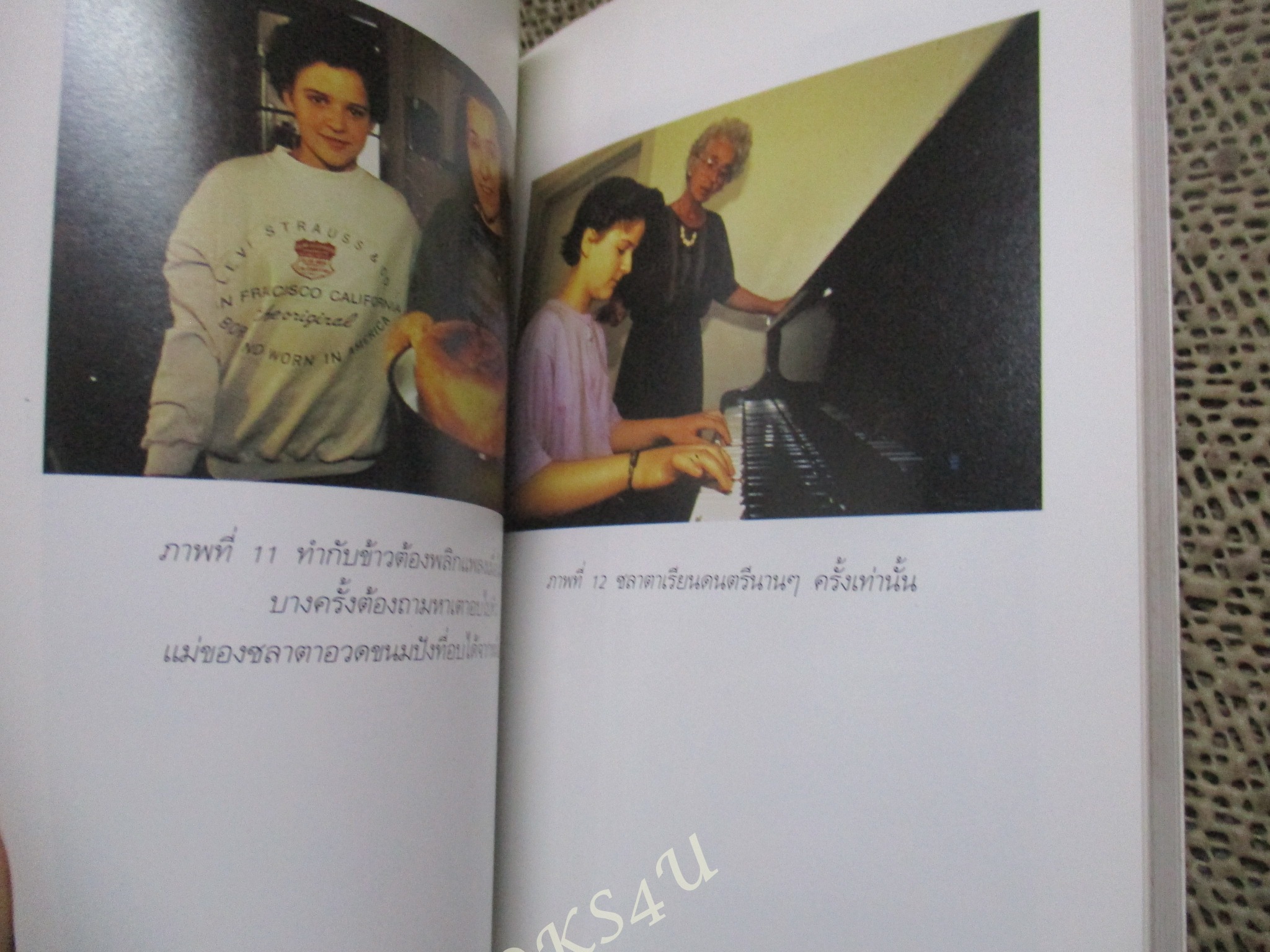 บันทึกของซลาตา เด็กหญิงจากซาราเยโว /ชลาตา ฟิลิโปวิช เขียน / งามพรรณ เวชชาชีวะ แปล /