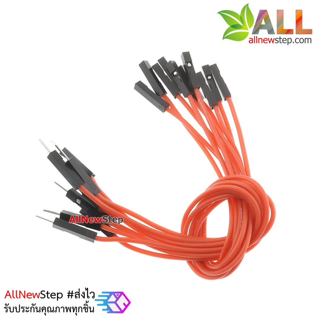 สายไฟจัมเปอร์ 20cm สาย jumper 20 cm จำนวน 10 เส้น ผู้-เมีย สีแดง