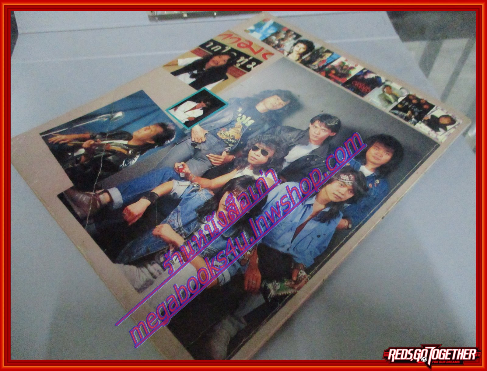 หนังสือเพลงพร้อมคอร์ดกีตาร์ เพลงคุณขอมา 08 ปี2532