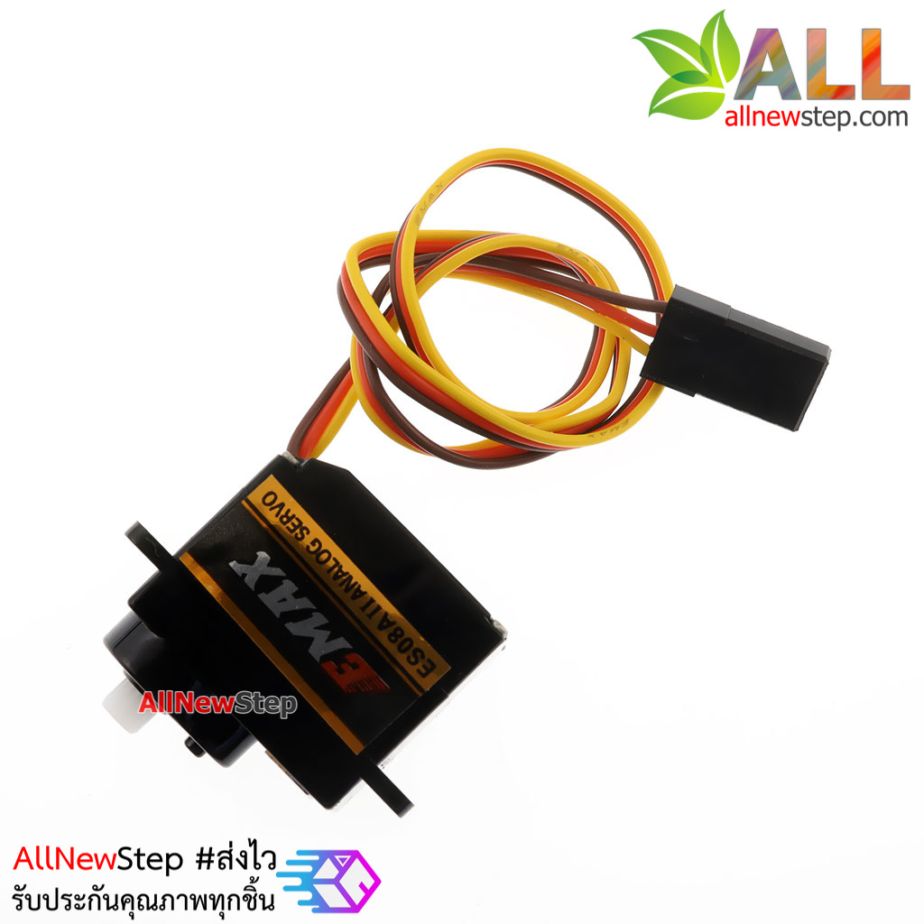 เซอร์โว ES08A II Servo EMAX ES08A II analog servo 9g plastic gear forward