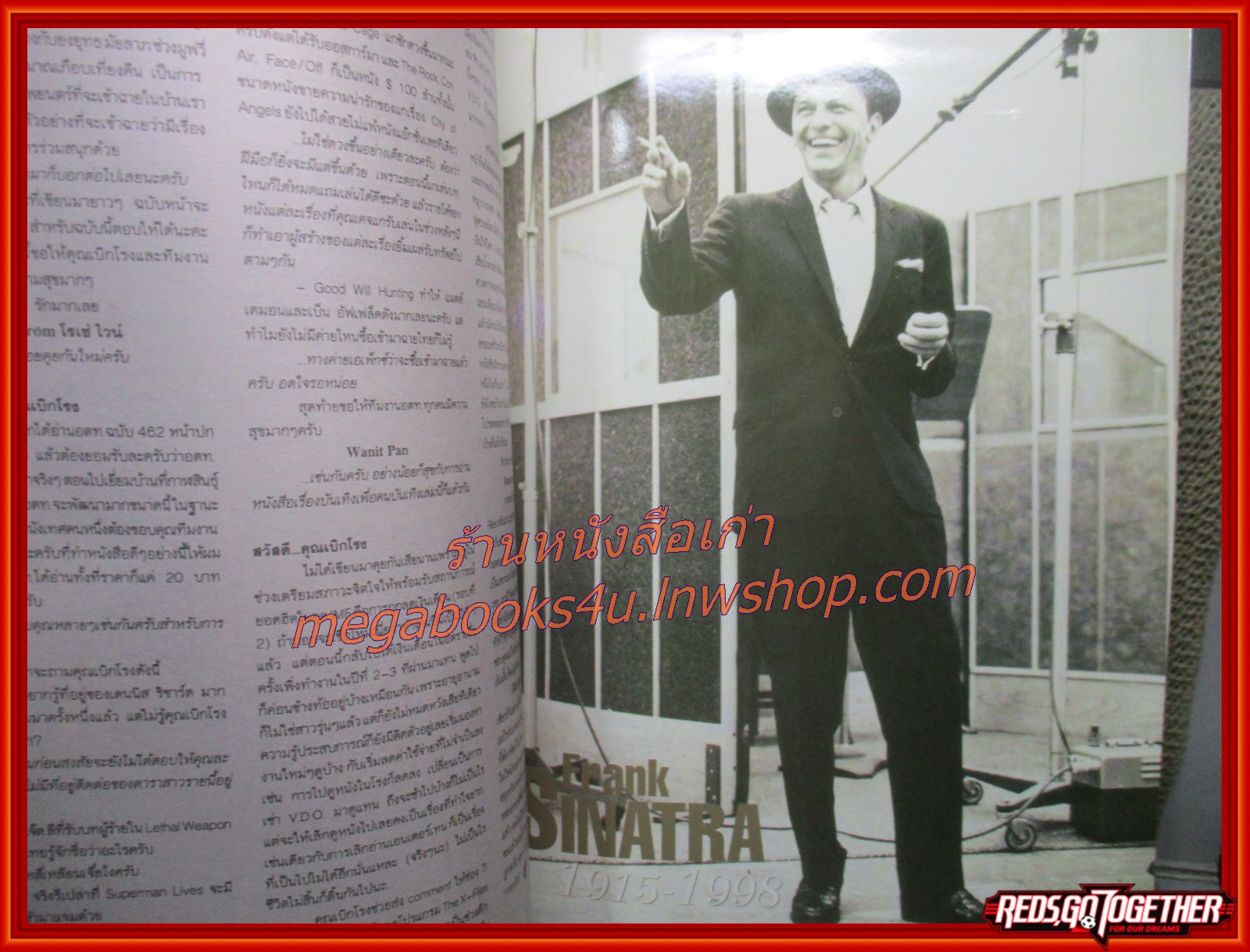 นิตยสารเอนเตอร์เทน Entertain ฉบับที่0466 ปี2541 ปก THE MAGIC SWORD