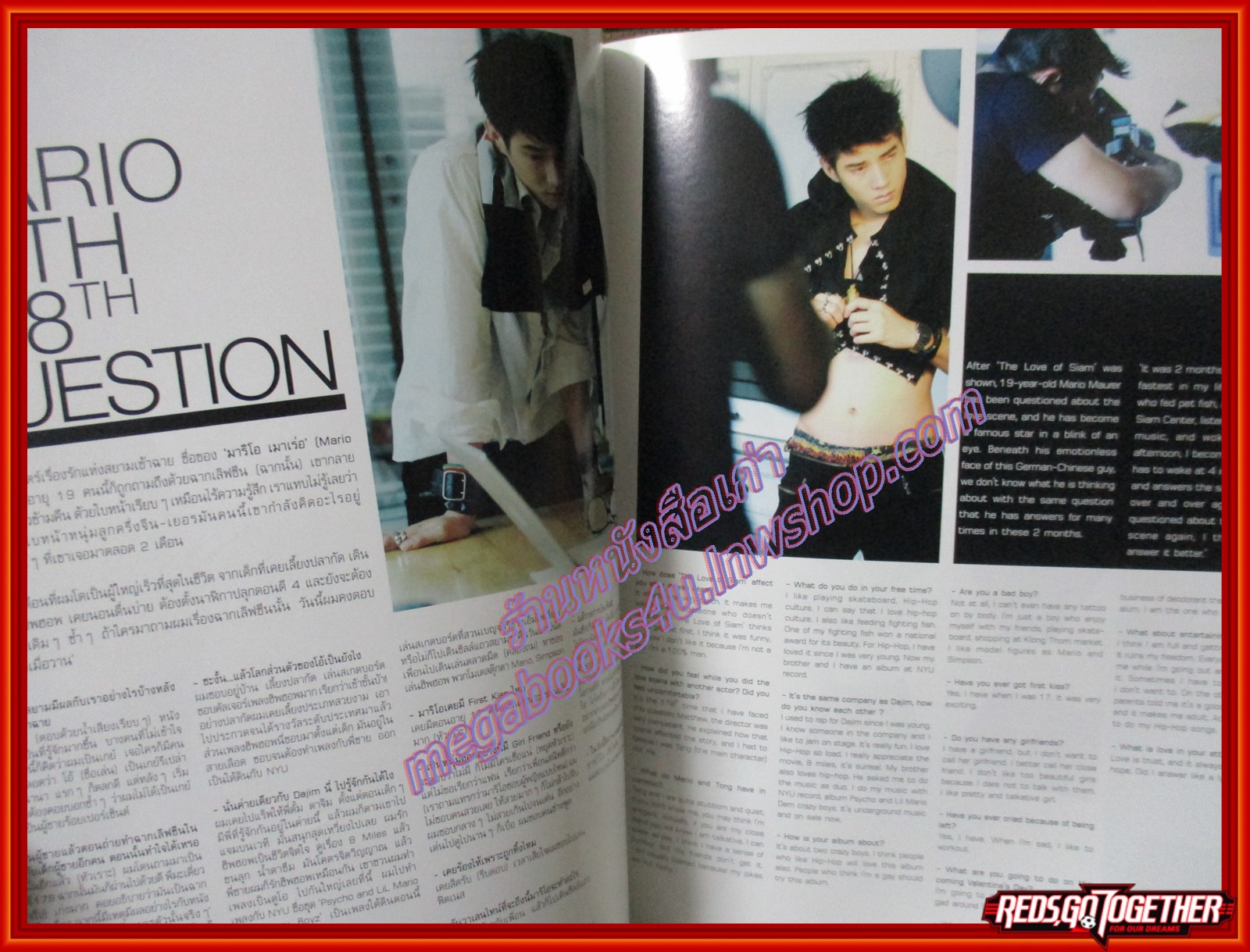 นิตยสาร CRUSH ฉบับที่ 05 ปี2550 ปก มาริโอ้ เมาเร่อ