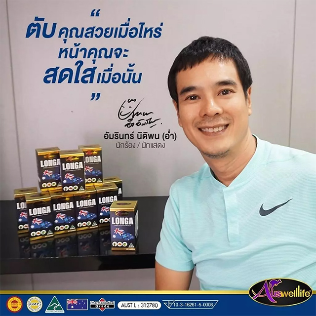 AuswellLife Livonic ลิโวนิค วิตามินบำรุงตับ ล้างตับ AuswellLife Livonic ลิโวนิค วิตามินบำรุงตับ ล้างตับ