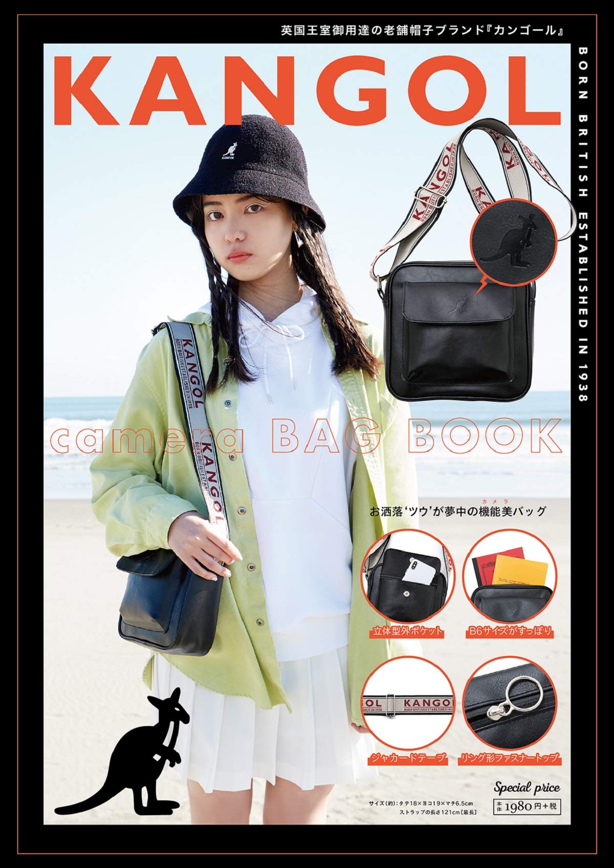 Pre-Order** รอ 10-15 วัน กระเป๋าสะพาย KANGOL camera BAG