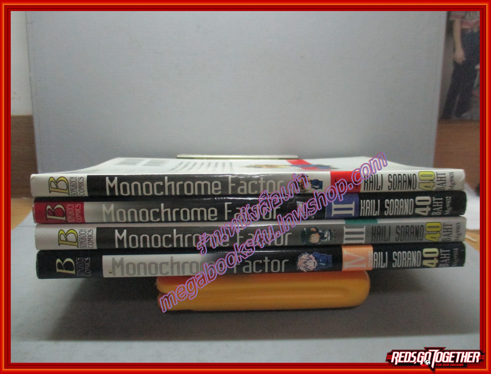 การ์ตูนบ้าน Monochrome Factor เล่ม04 สนพ.บงกช (ครบชุด11เล่มจบ)