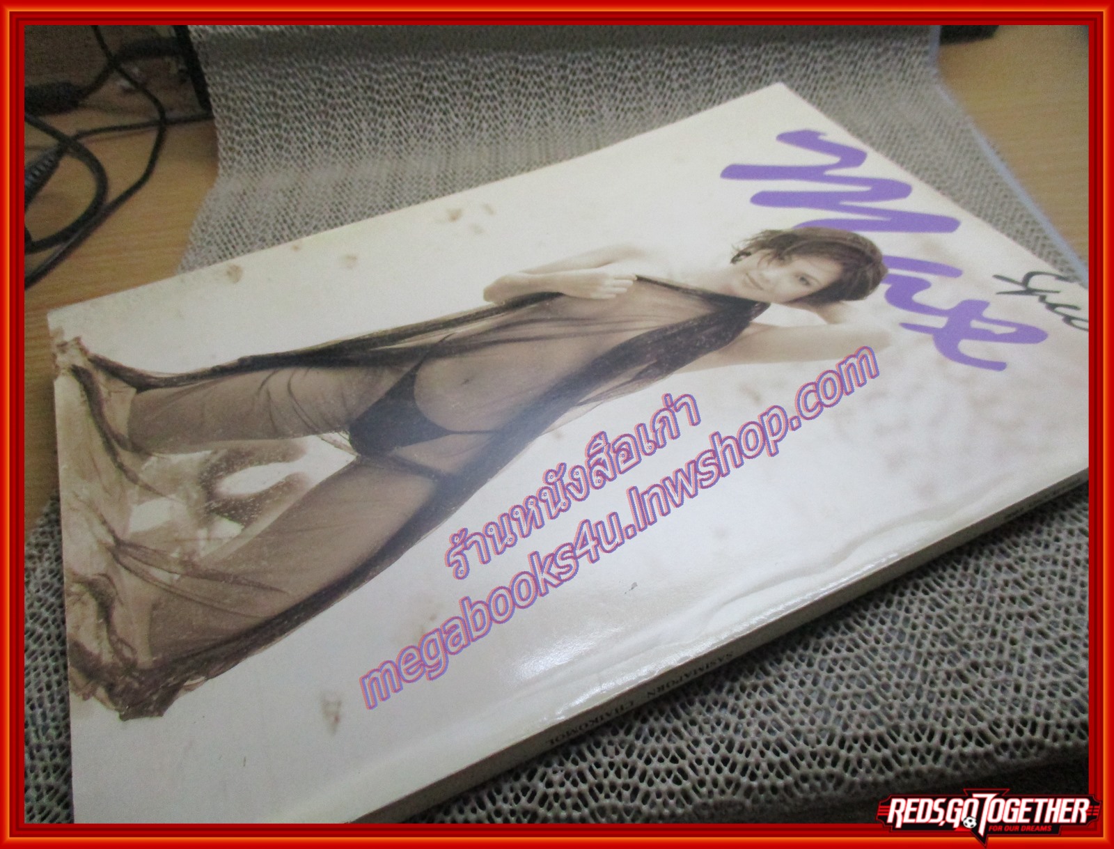 นางแบบไทยแนวเซ็กซี่ MAX SPECIAL VOL.08 ภาพสีทั้งเล่ม