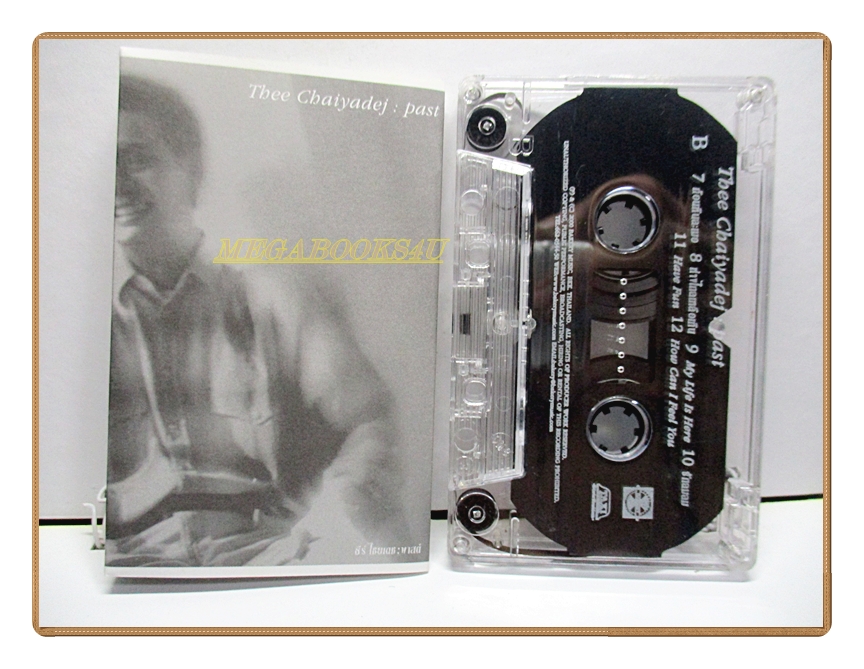 เทปเพลงไทยสากล ธีร์ ไชยเดช THEE CHAIYADEJ ชุด PAST